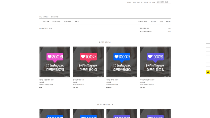 실버그램 웹사이트 스크린샷