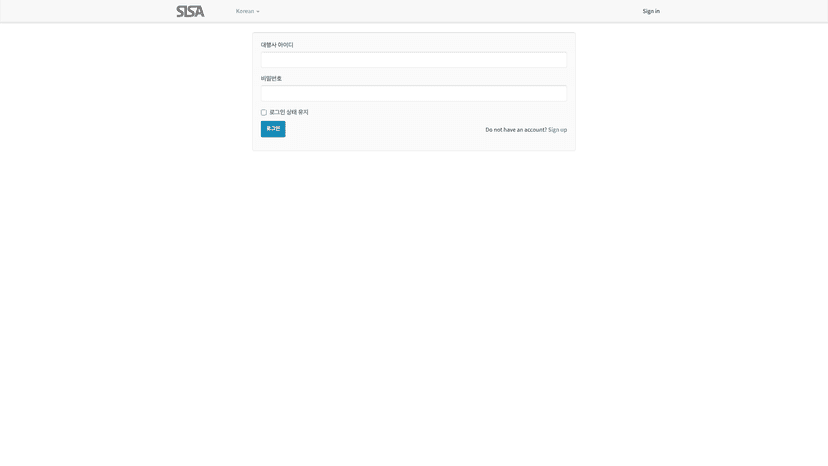 sisasns 웹사이트 스크린샷