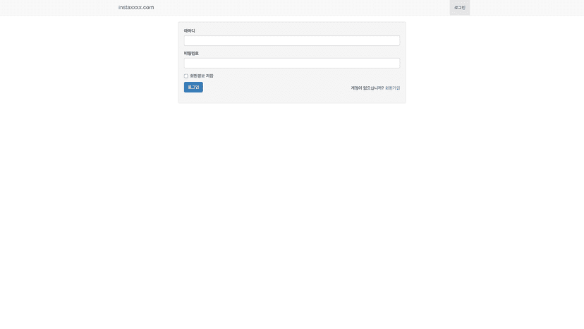 instaxxxx 웹사이트 스크린샷