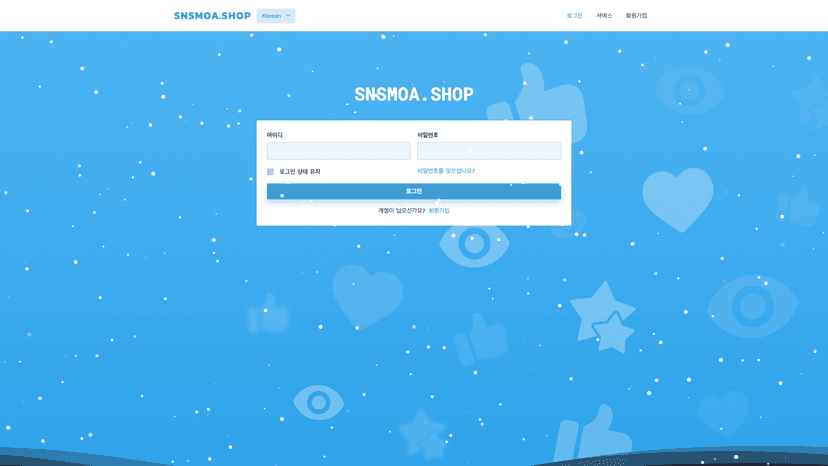 SNS모아 웹사이트 스크린샷