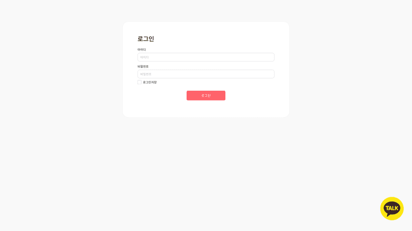 SNS닷컴 웹사이트 스크린샷