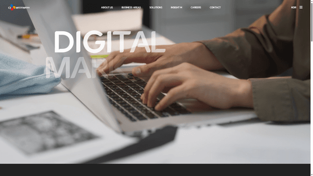 메조미디어 웹사이트 스크린샷