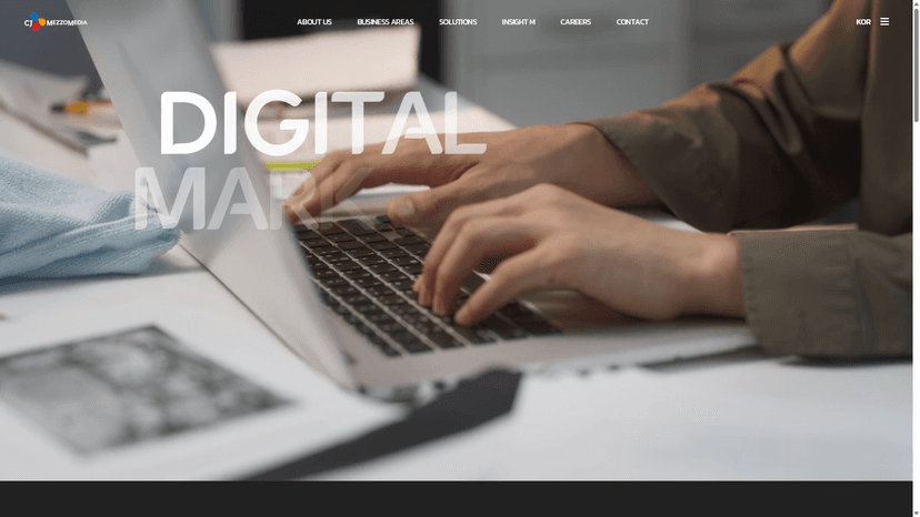 메조미디어 웹사이트 스크린샷