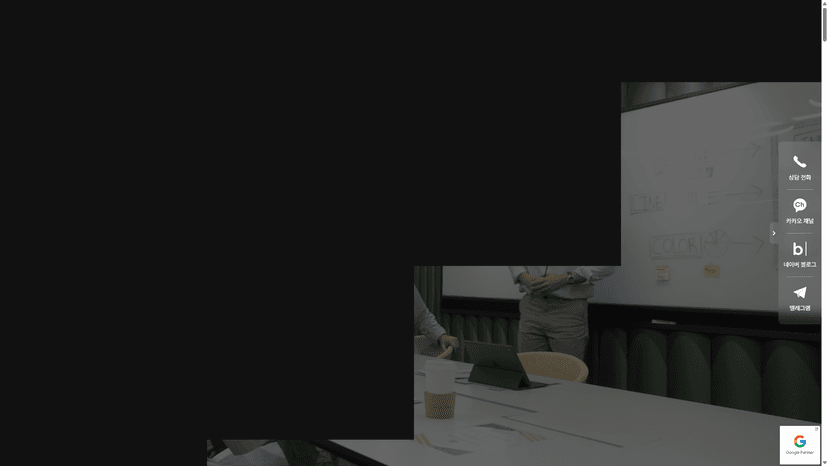 본애드(BONAD) 웹사이트 스크린샷