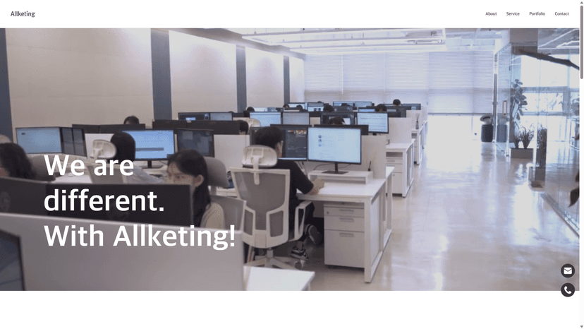 올케팅 웹사이트 스크린샷