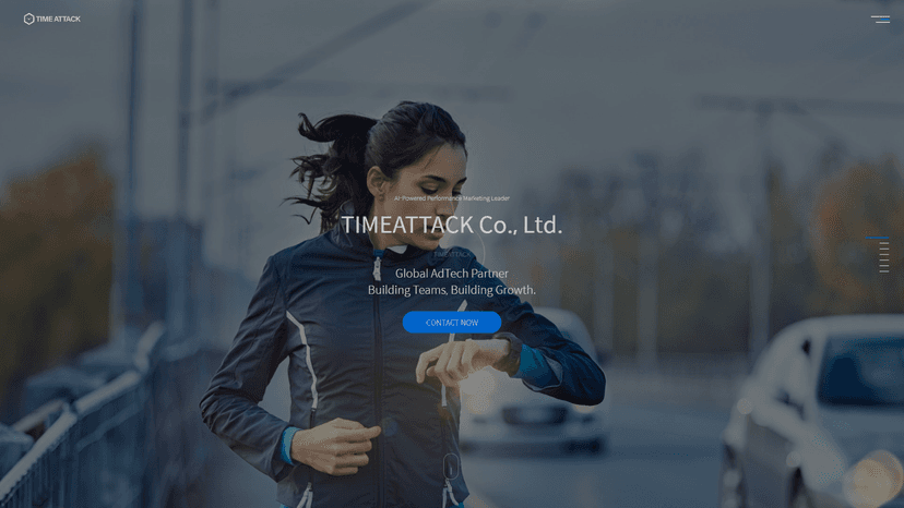 타임어택 웹사이트 스크린샷