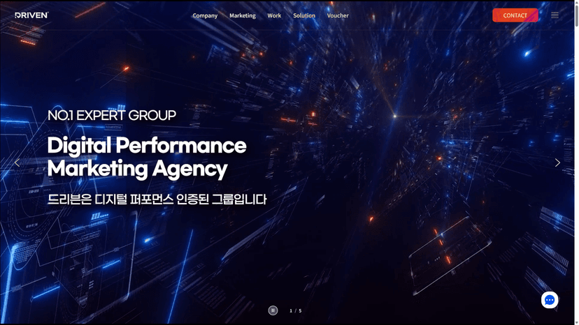 Driven 웹사이트 스크린샷