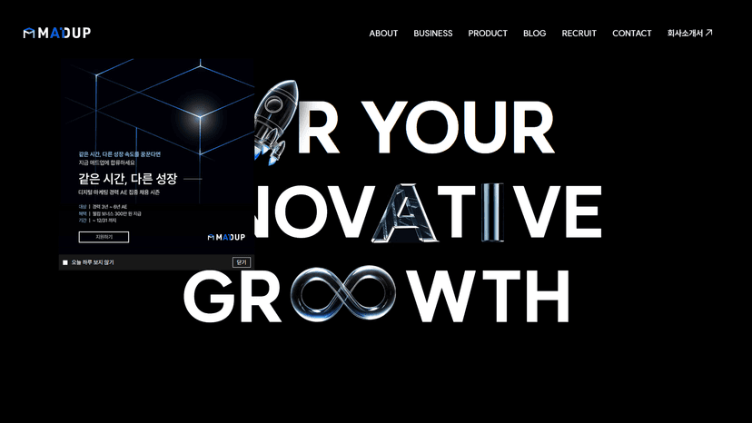 매드업 (MADUP) 웹사이트 스크린샷