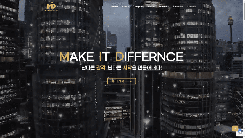 (주)엠아이디파트너스 웹사이트 스크린샷