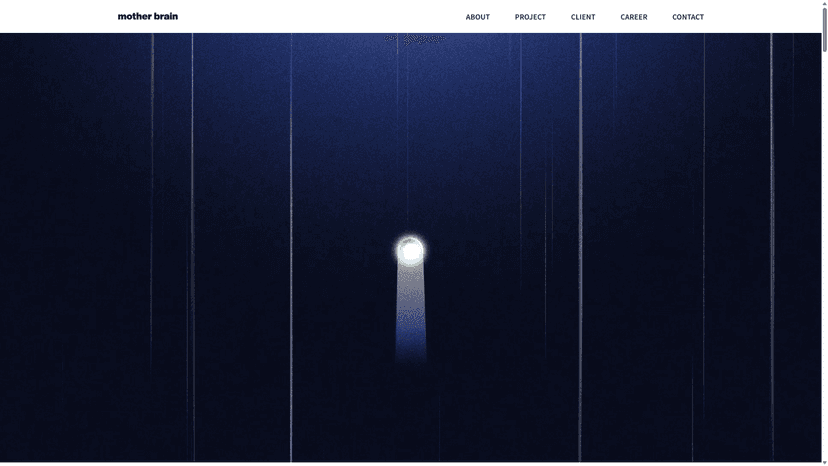 마더브레인 웹사이트 스크린샷