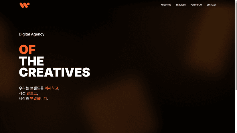 웹점빵과 자몽테라스 웹사이트 스크린샷