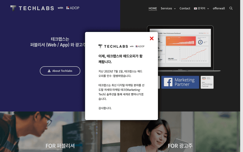 아도브 웹사이트 스크린샷