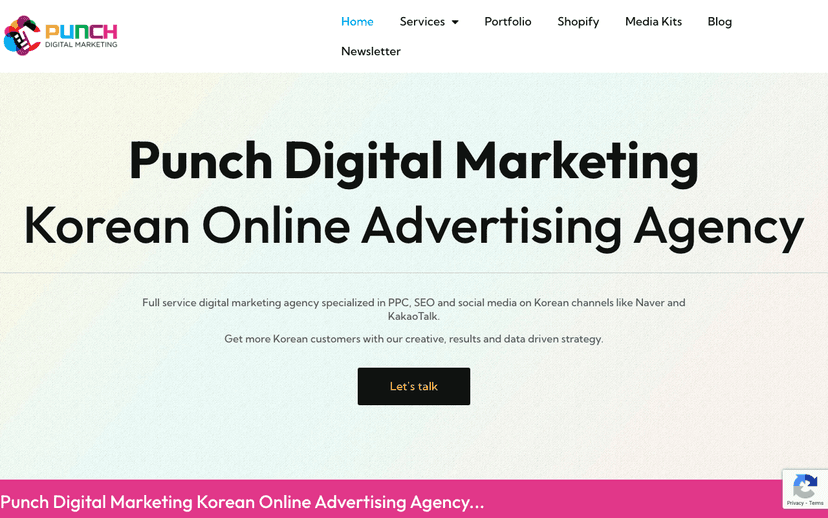 펀치 디지털 마케팅 웹사이트 스크린샷