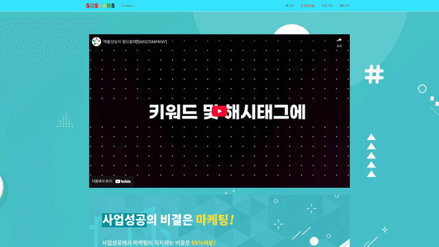 SNS랩스 웹사이트 스크린샷