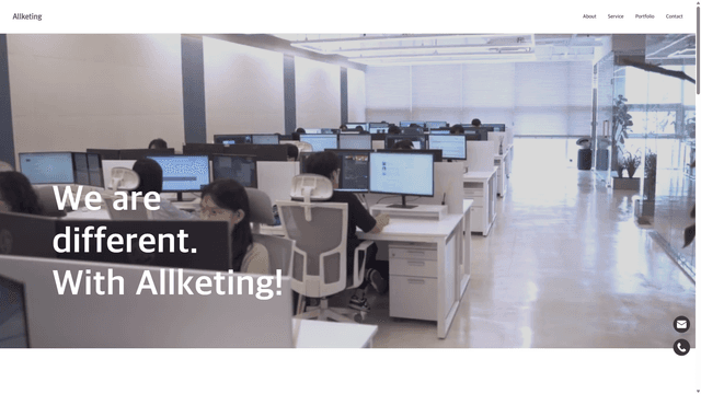 올케팅 웹사이트 스크린샷