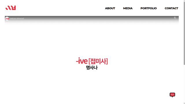 아이브코리아 웹사이트 스크린샷