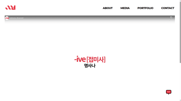 아이브코리아 스크린샷