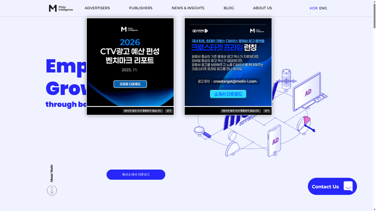모티브인텔리전스 스크린샷