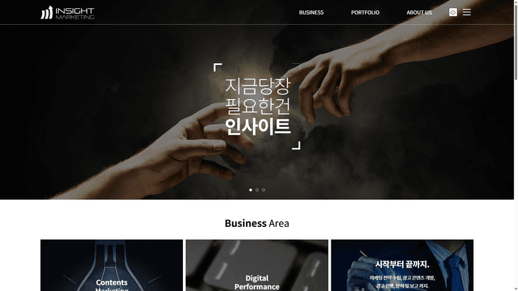 누리인사이트 스크린샷
